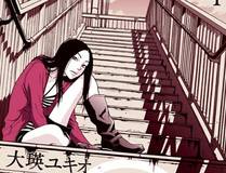 偏见 漫画封面