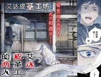 史上最强赘婿 精品推荐
