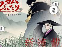 元尊 漫画封面