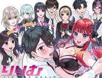 诱敌深入 漫画封面